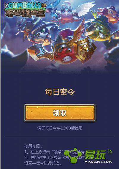 ��˼���Թ�2��25��ÿ������������ʲô ÿ��������ȡ���Ƕ���