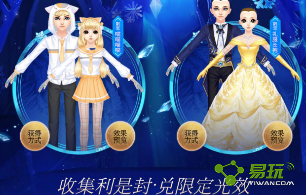 QQ������������ʱװ�ÿ�����ô��� ��������ʱװ��ô��