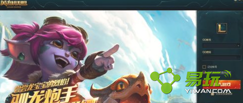 lol�°�ͻ�����ô��װ���� lol�°�ͻ��˰�װ���˵Ľ������