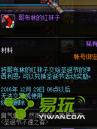 DNF�粼�ֵĺ�������ʲô�� �粼�ֵĺ�������ô��