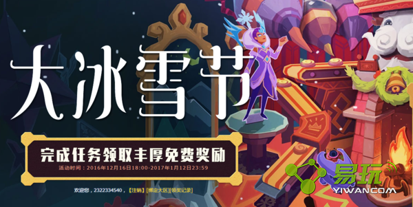 lol�Ϻ���˹�����ź�������˹��������ʲô���� �ĸ���ɫ�Ĵ����ź�