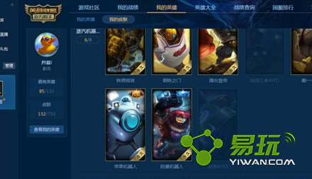 lol12��14�պ�ɫõ����λ��ô�Ų����� ��õ����λƥ�䲻������ô��