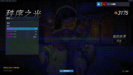 �����ȷ�����д����ѩ������֮����ô�� ����ѩ������֮�⶯ͼһ��