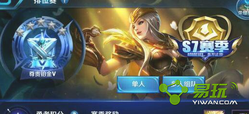 ������ҫS7����ս��������� S7ս���½���ʲôԭ��