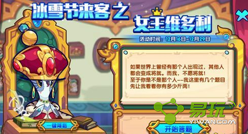 Ӣ��Ů����ס�� �������ά����Ů�������