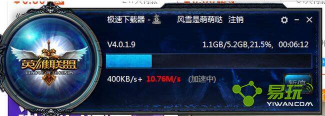 lol�°�ͻ����ܺ;ɰ�ͻ��˵������� �°�ͻ�����ô����