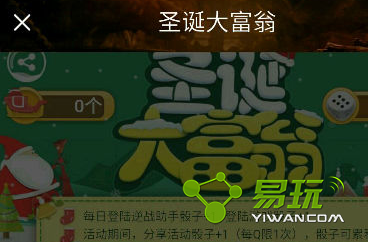 ��սʥ�����ӻ��ô��ʾ��ɫ������ ʥ�������治����ô��