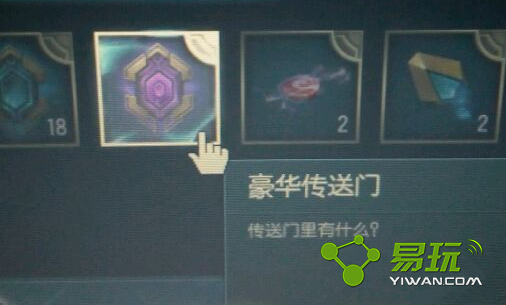 lol������������ô����lol���������ŵڶ��������ˣ�