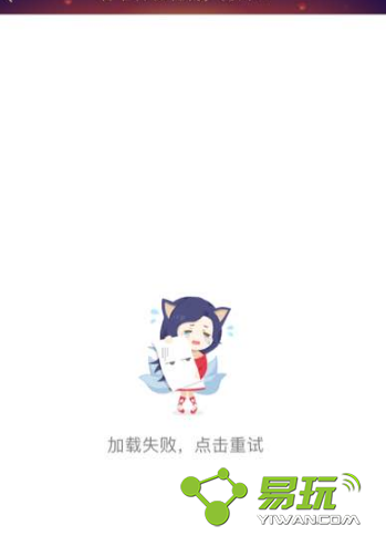 lol1��25�մ򲻿�����������ô���� �����������ʧ����ô��