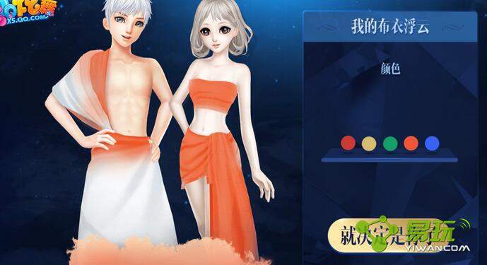 qq�������ѡ������ɫ��������Ǯ ����޶���ַ���Ķ�