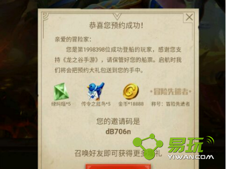 ��֮������ԤԼ��������Ķ���ȡ 2.27��������ҷ�����ô��ȡ