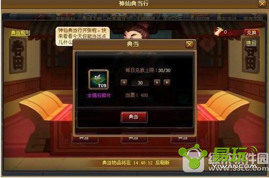 ���ɵ����ɵ䵱����ô���� ���ɵ䵱���淨����