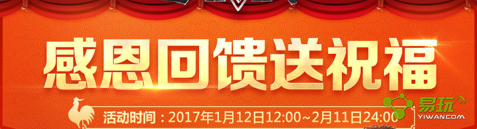 LOL�ж�������ף�����ַ2017 1�¸ж�������ף�����ַ