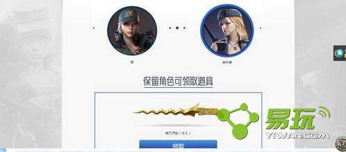 cfӢ�۽�ɫ��������ʲôʱ���� Ӣ�۽�ɫ�������ŵ��ֿ�