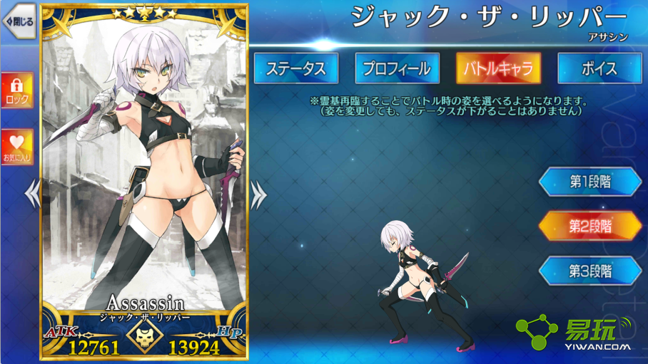 ���˹�λָ���ܿ���ô�� fatego�����ֽܿ��������