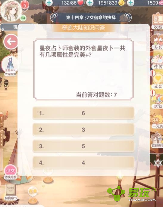 ҹռʦװҹһм+ 漣ůů2017´ص