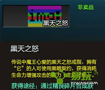 ��ս����֮ŭ�ϳɸ�����ô������ ����֮ŭ�ϳɼ��ʻ�����