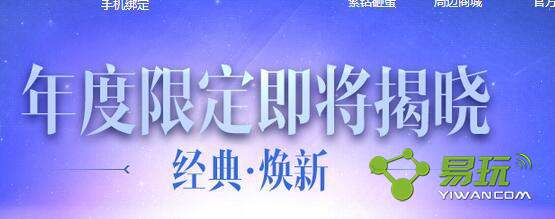 qq����ħ���վ�����ʲôʱ��ָ� ħ���׼��ʻ᲻��ָ�