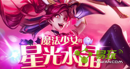 LOLħ����Ů���ǹ�ˮ����ַ���Ķ� ���ǹ�ˮ����������Щ