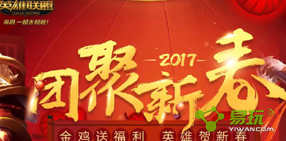 lol�´��ַ���ô��� lol�´��ַ����뽱����ʲô