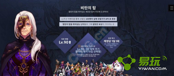 DNF̾Ϣ֮����ʲô����ʲô���� 90��SS���Ķ���