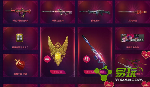 ��ս���˽ڶ��췻�ĵ��߻᲻���ظ���� ������ظ�����ô��