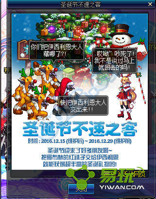 DNFʥ���ڲ���֮�ͻ��ô�� ���������Щ