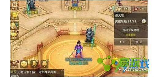 �ʵ�����ͨ����������ô��  ͨ�����������ɷ���ָ��