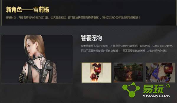 ��ս2017��һ���ʲô��������սѩ������ô��ã�