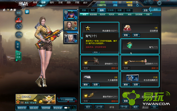 ��ս������ʲô����ô��� �������Ķ�����