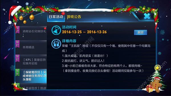 ������ҫǿ�����ͼ����ʵ��˭��