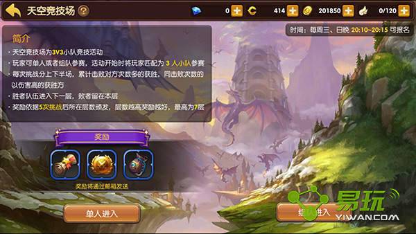 ��֮��������վ�������ô�� ��վ����������뽱������