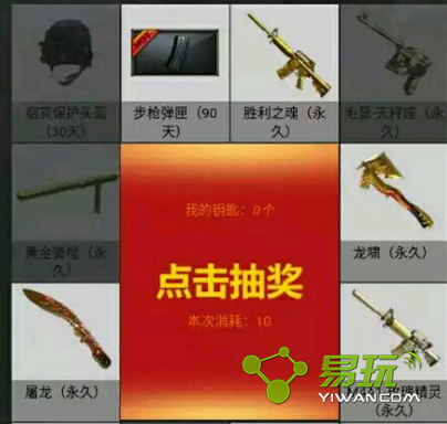 CF2017���˽ڻ��ʲô CF2017�����˽ڻ��ַ����