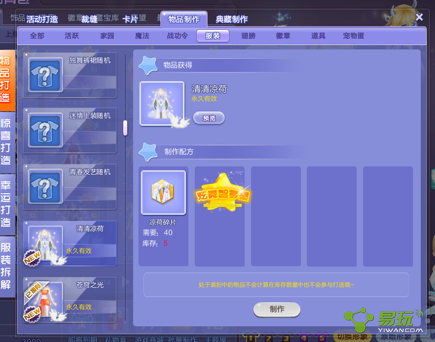 QQ������Ե�����ز�����Щ ��Ե�����ز���ô���