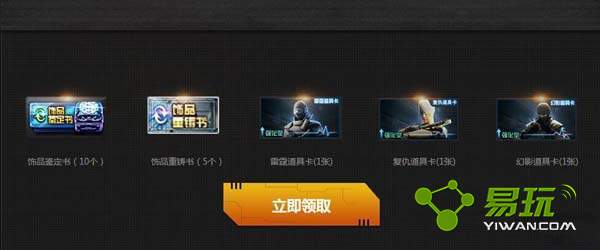 CF��ս����BUG������ʲô ��ս����BUG������ȡ��ַ