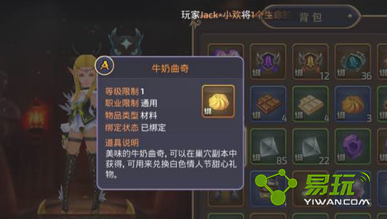 ��֮������ţ��������ô��� ţ���������Ķ�������