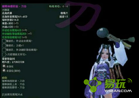 3һˢٸװ 2016궬Ժò