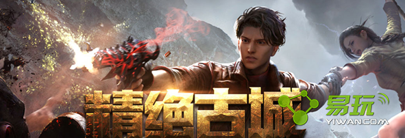 �����ĸ��ǡ������ųǡ��е���BOSS ��ս�����ų��°汾������