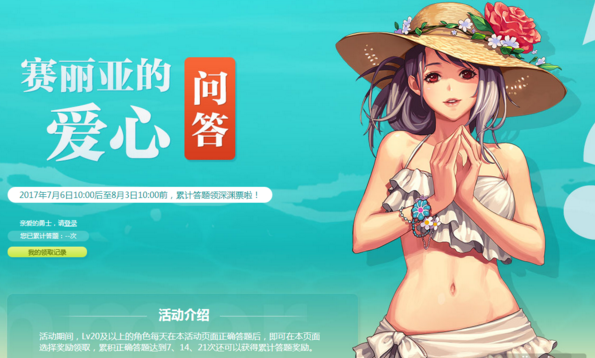 dnf�����һ�ʱ�ͷ�Ϊ���һص�װ�����԰���������Щ����