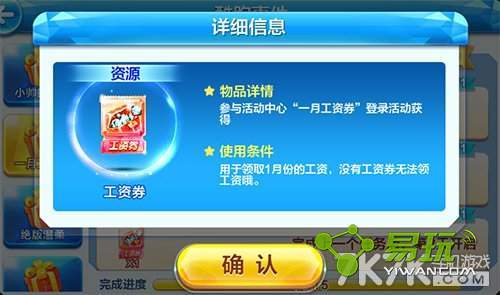 �������һ�¹���ȯ��ʲô��?