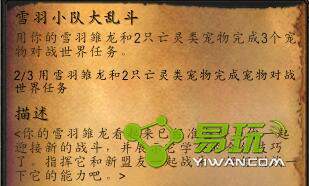 ħѩСӴҶô ѩСӴҶΪʲô겻