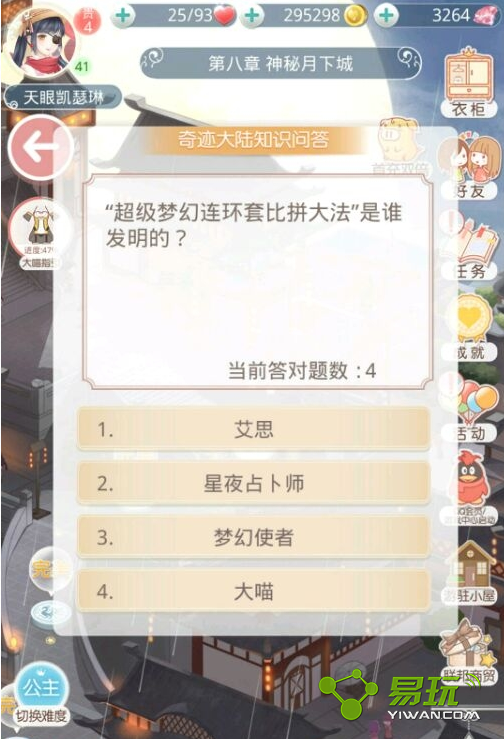 λױƴ˭Ĵ 漣ůů2017´ص