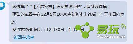 cf12��7�ո��º�����Ϊʲôû�����ֿ� ��ʲôʱ��һ�