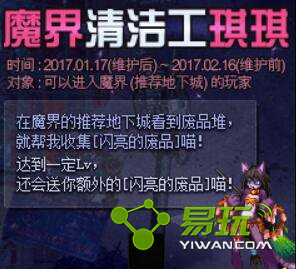 DNF�����ķ�Ʒ��ʲô����ô��� �����ķ�Ʒ�ܶһ�ʲô