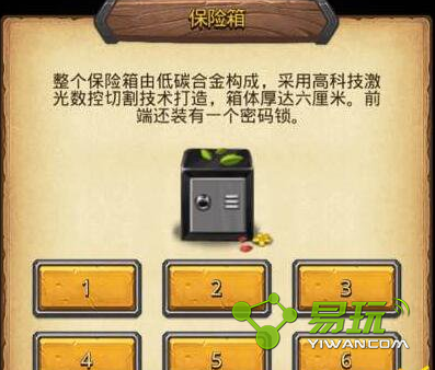 ��˼���Թ�����֮���������ʲô���� �����佱����ʲô