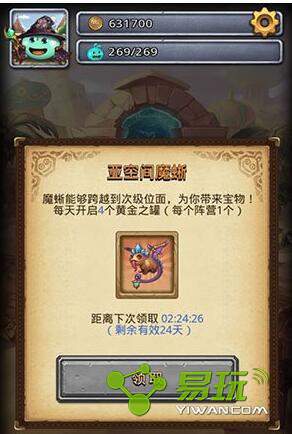 ��˼���Թ��ǿռ�ħ��������ô�� �ǿռ�ħ����ô���ܹ���