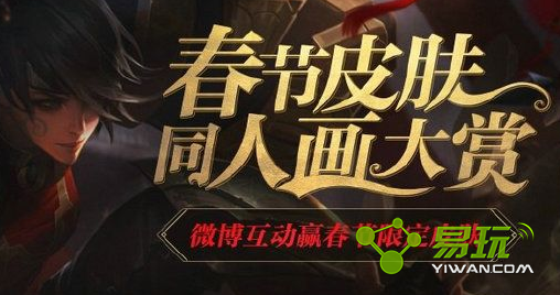 lol2017����Ƥ��ͬ�˻����ͻ��ַ��ʲô �޶�Ƥ������Щ