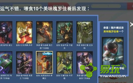 lol��ѩ�����˱����ܲ��ܸ��� ��ѩ��Ƥ����ô��ΪĬ��Ƥ��