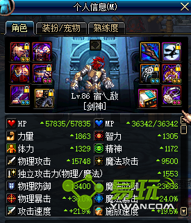 dnf����װ������ǲ�����һ����һ�� 2017����װ�翪�������������