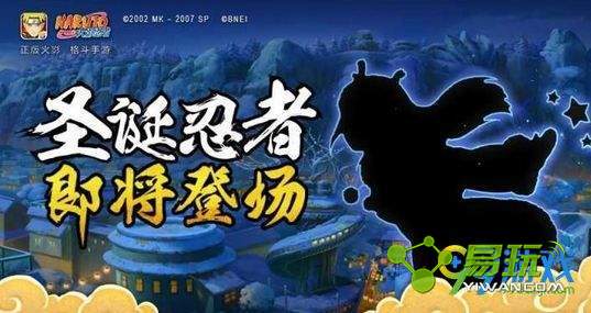 ��Ӱ��������ʥ������ʲôʱ��� ��Ӱ��������ʥ���������Ǯ